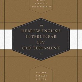 The Hebrew-English Interlinear ESV Old Testament (Hardcover)