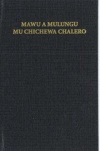 CHICHEWA PVC BLACK HARDCOVER