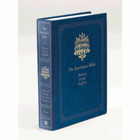 The Interlinear Bible - Hebrew,Greek,English (Hardcover)