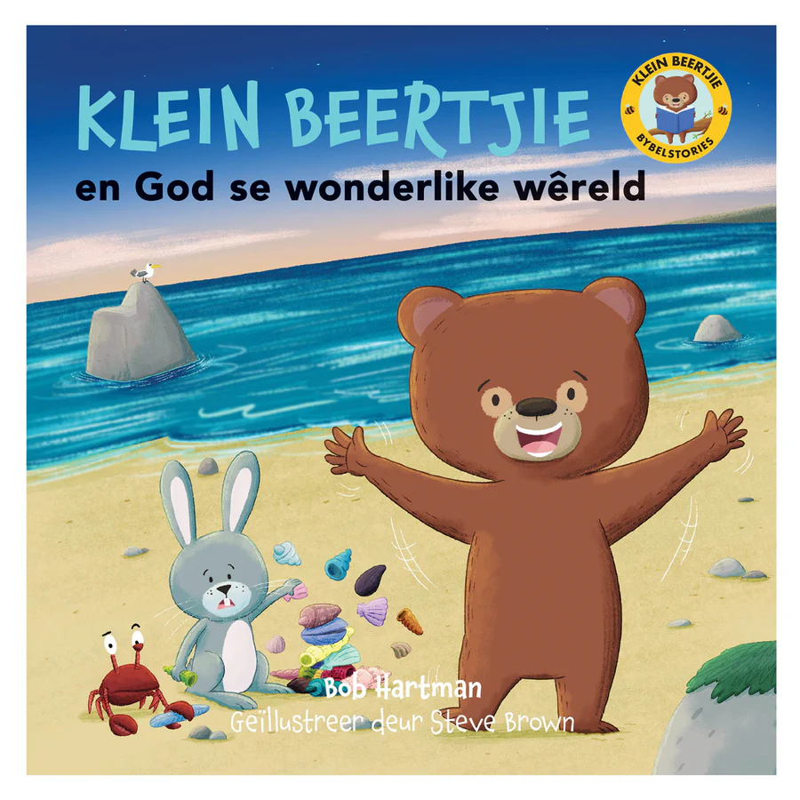 Klein Beertjie en God Se Wonderlike Wêreld (Sagteband) By: Bob Hartman