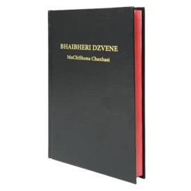 Shona Black Hardcover Contemporary Edition Bible (Red Edge)
